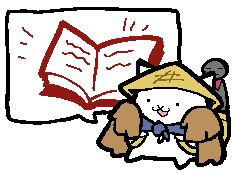 Image of Kasa Jizo: Click here to sign my Guestbook!